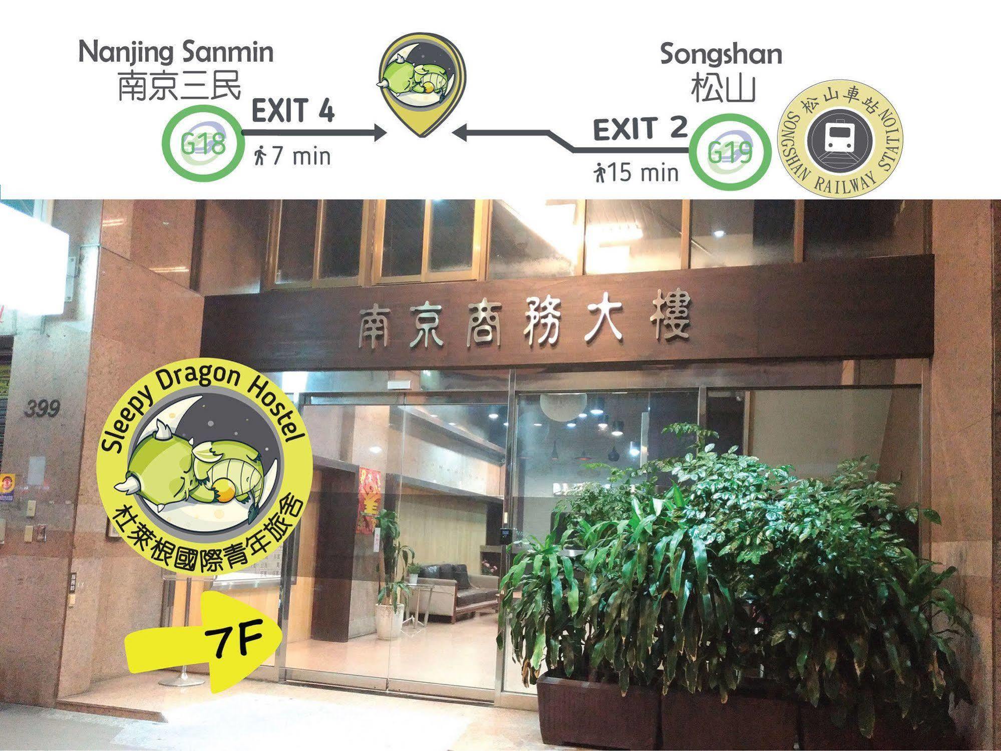 Sleepy Dragon Hostel Đài Bắc Ngoại thất bức ảnh